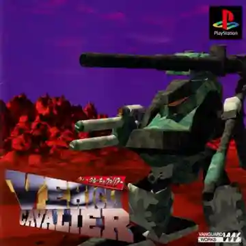 Vehicle Cavalier (JP)-PlayStation